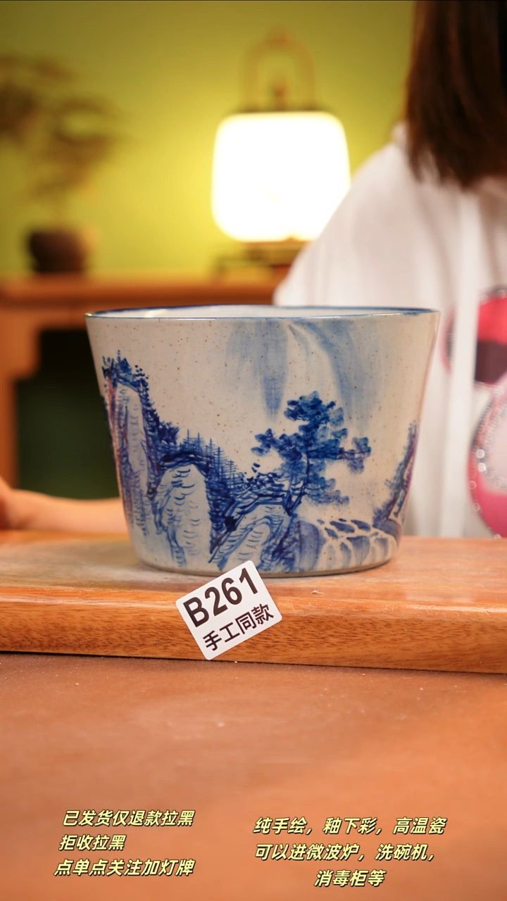 其他B261陶然集器瓷器