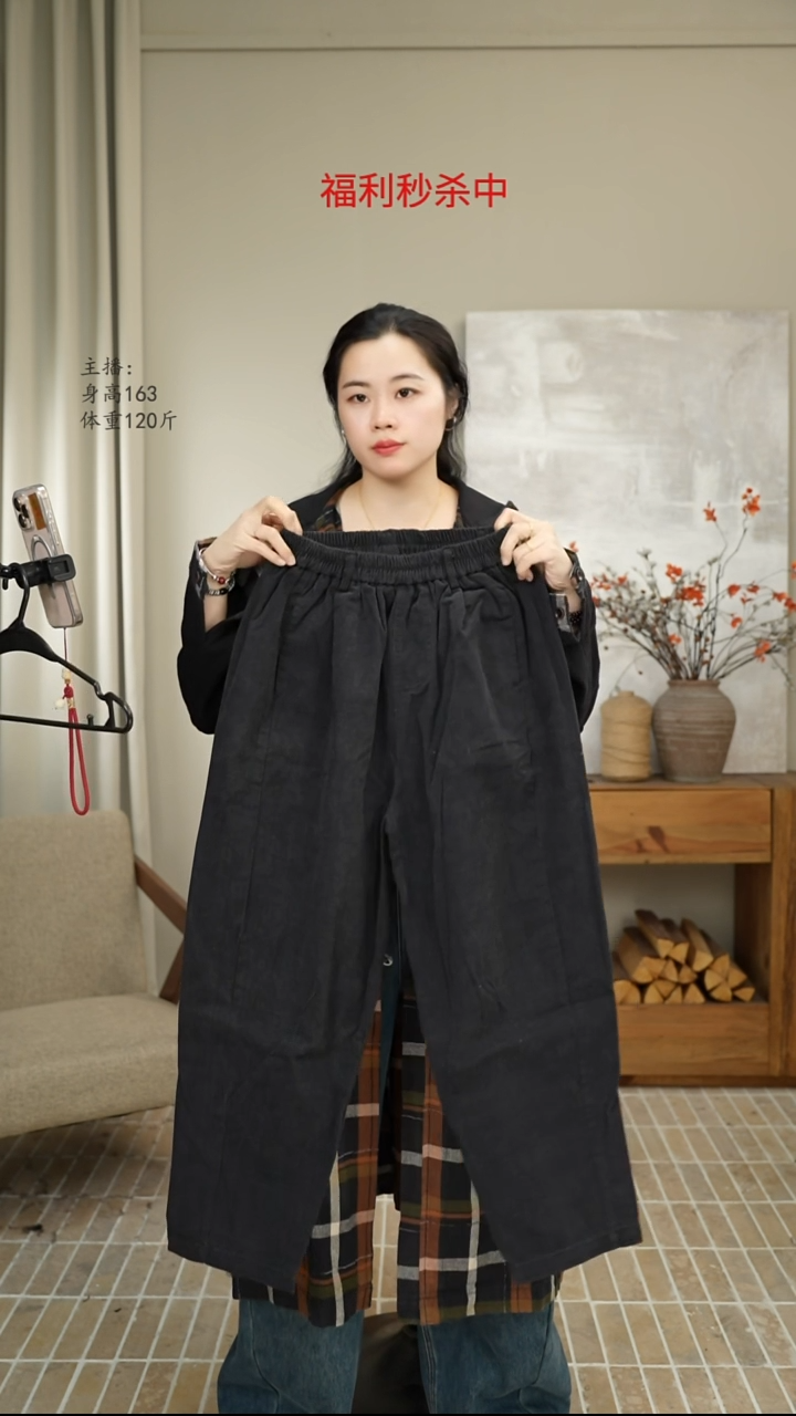 黑色洗水棉休闲裤3080