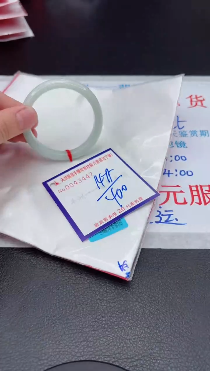 【闪购商品】翡翠手镯未镶嵌11111111111111