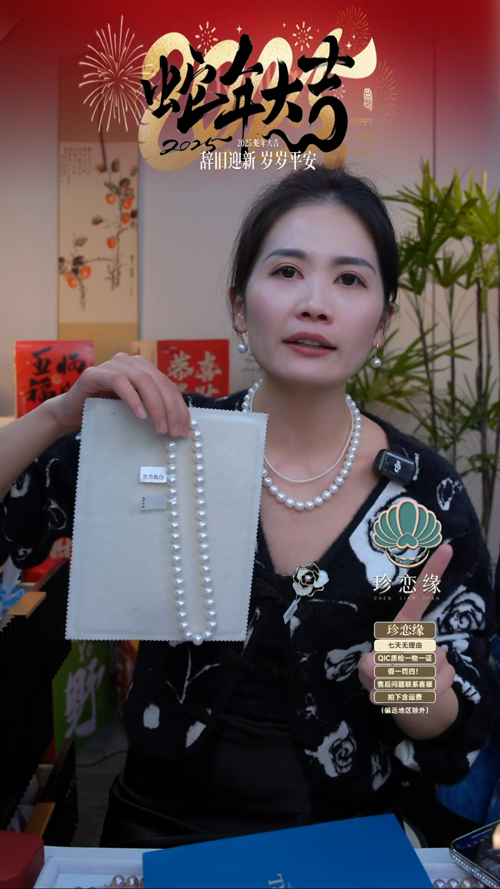 【闪购商品】淡水珍珠颈饰银S925镶嵌东方既白