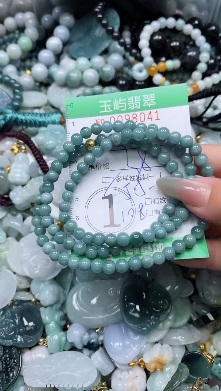【闪购商品】翡翠未镶嵌颈饰闪购0098041多样性发其一