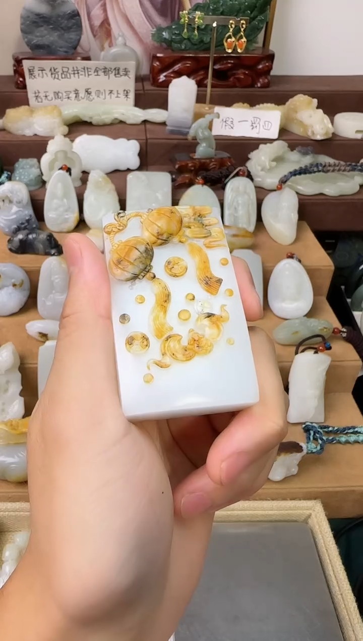 颈饰未镶嵌和田玉小*吊坠