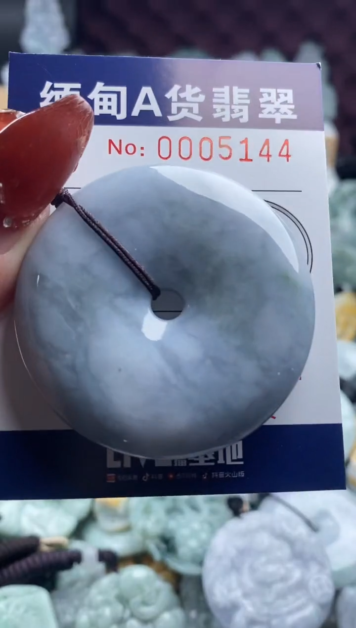 【闪购商品】翡翠吊坠(不含链)未镶嵌1