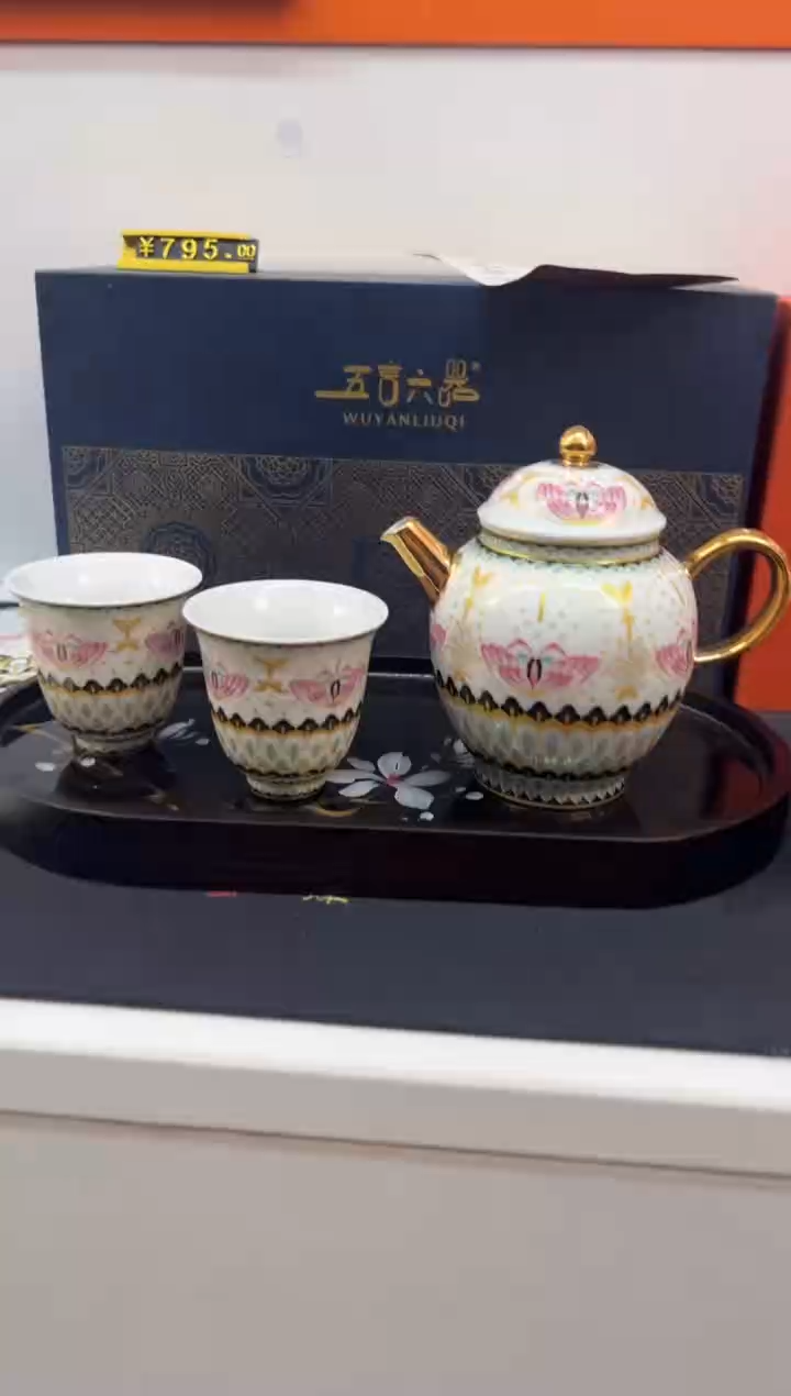 【闪购商品】瓷片小乔闪电购链接
