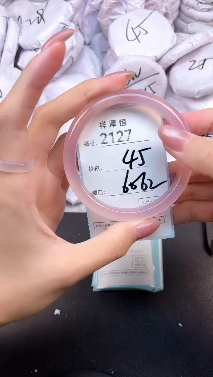 玛瑙/玉髓手镯未镶嵌2127