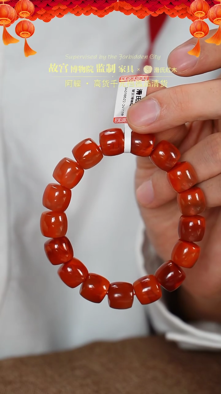 【闪购商品】南红玛瑙手链合金34010522