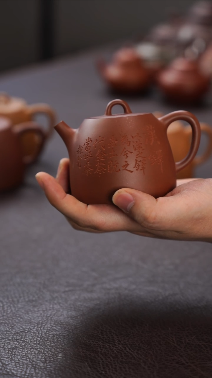 茶壶紫砂执素「元旦纪念款」汉铎壶 红皮龙  约200cc 没包嘴