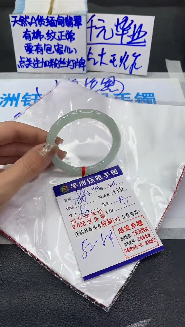 【闪购商品】翡翠未镶嵌手镯11111111111