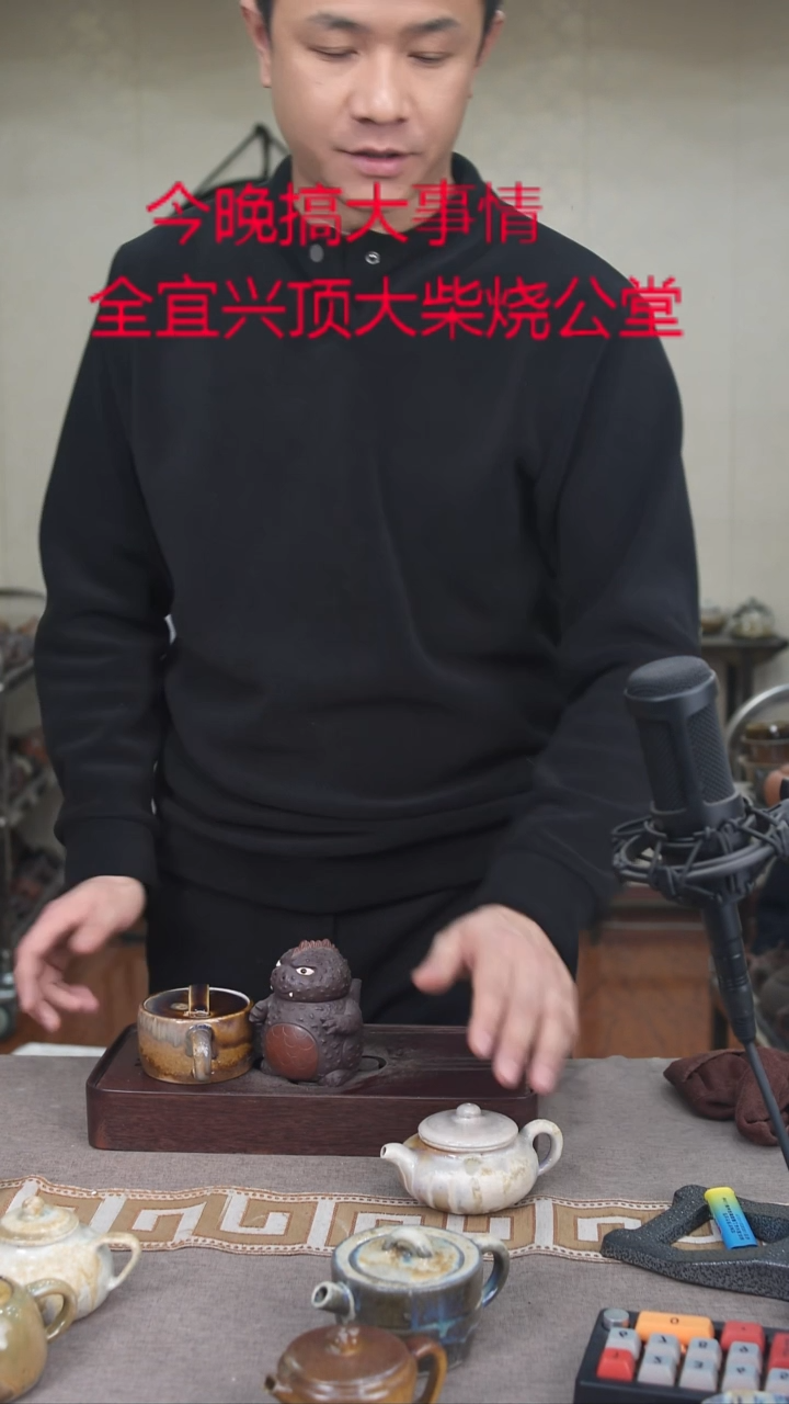 茶壶紫砂宜興紫砂柴燒