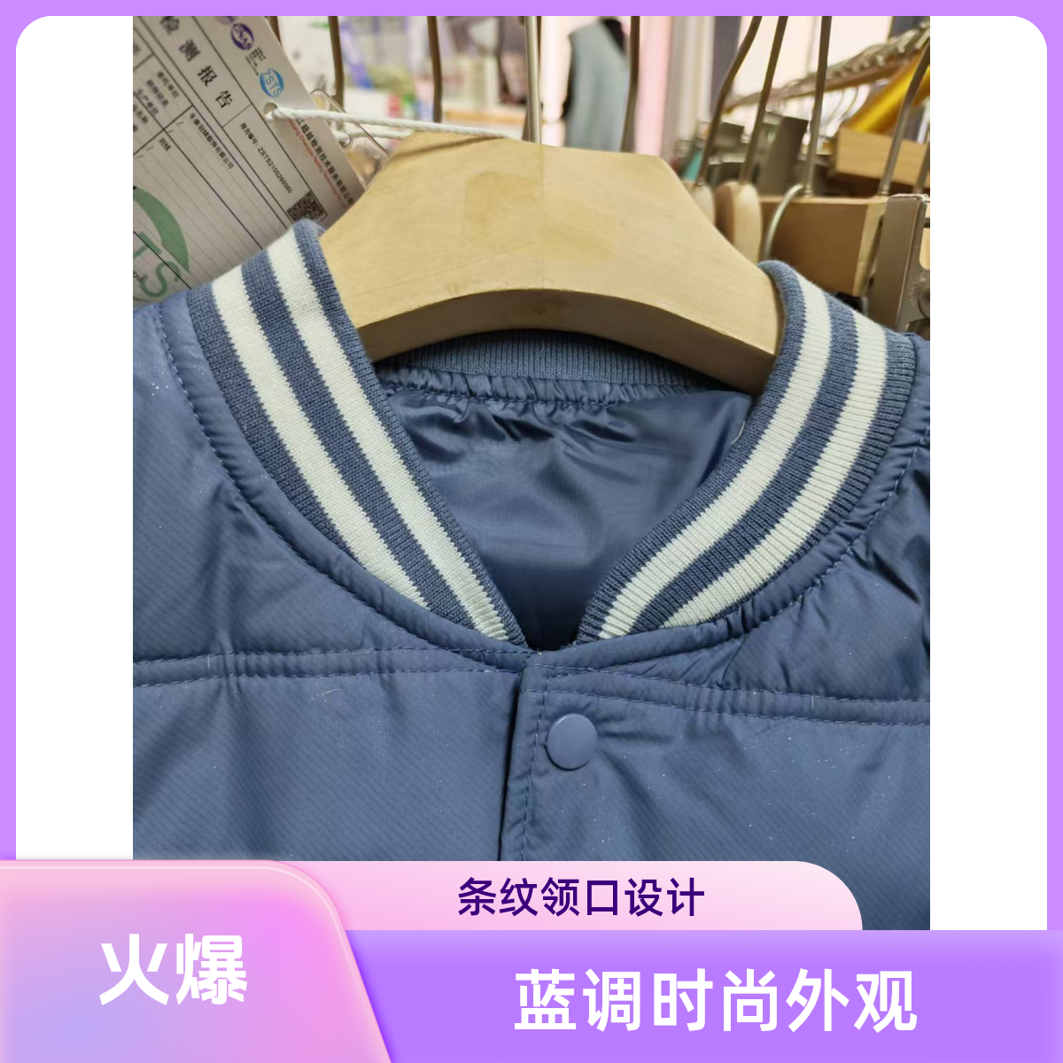 常规款棒球领刺绣保暖羽绒服儿童