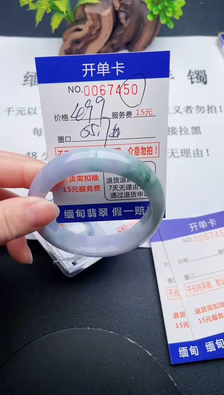 【闪购商品】50丽致优雅手镯时尚百搭