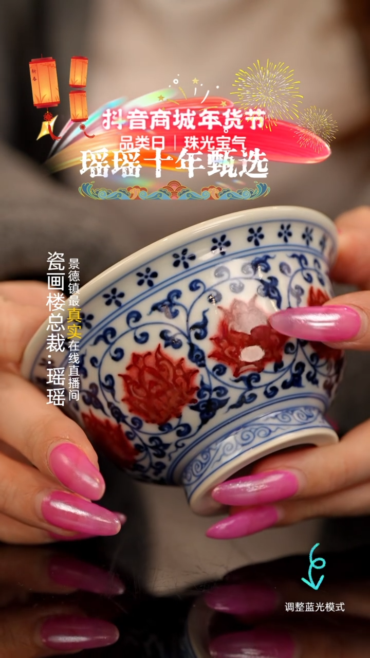 【闪购商品】瓷片瓷瓷瓷瓷瓷瓷瓷瓷