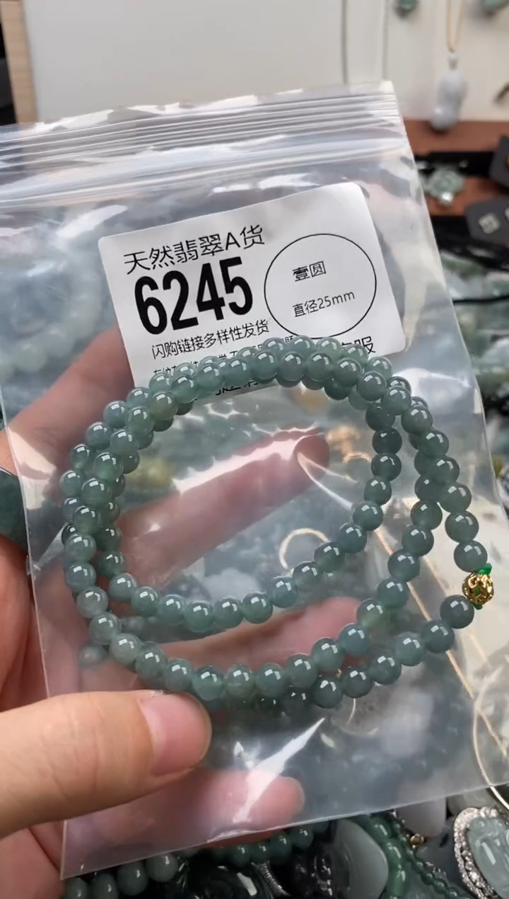 颈饰未镶嵌翡翠翡翠6245