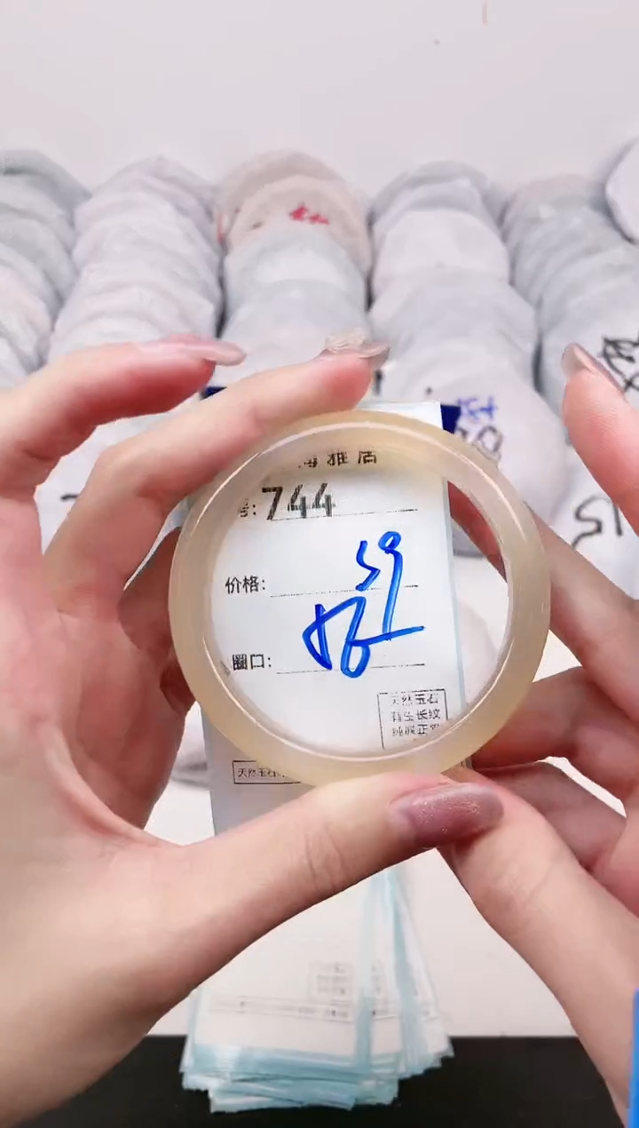 【闪购商品】玛瑙/玉髓手镯未镶嵌744