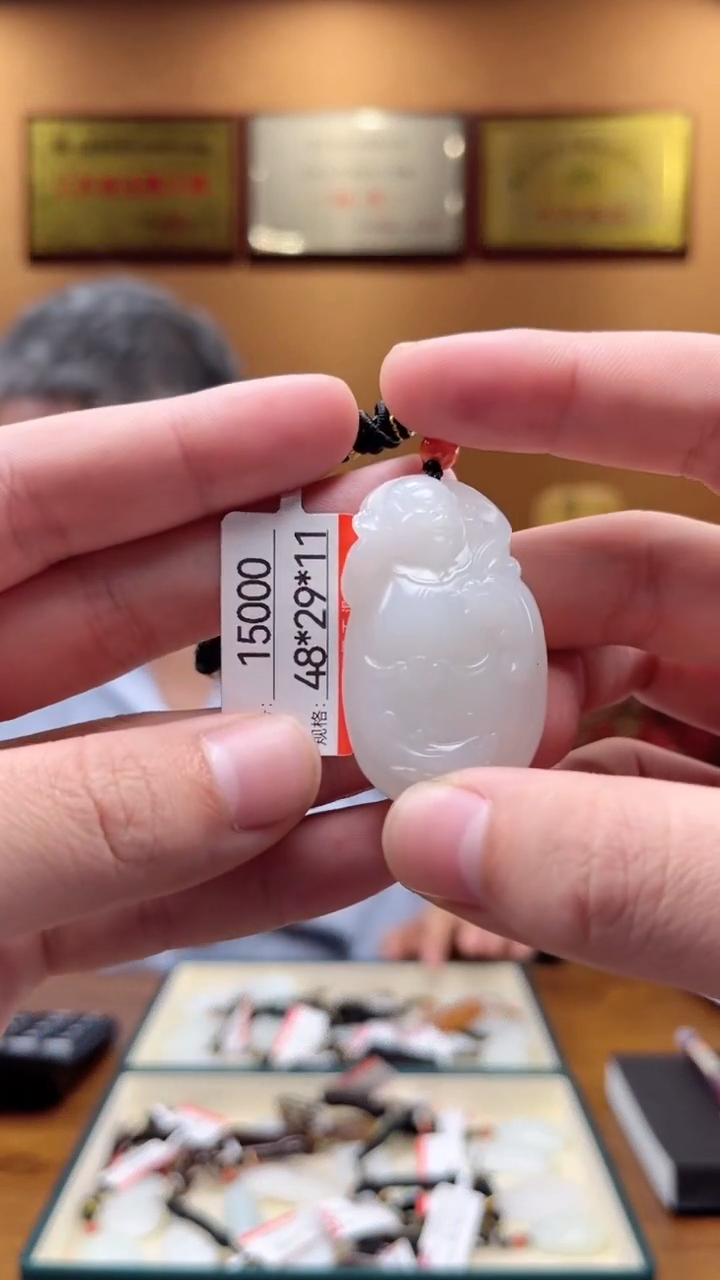 【闪购商品】和田玉吊坠未镶嵌1