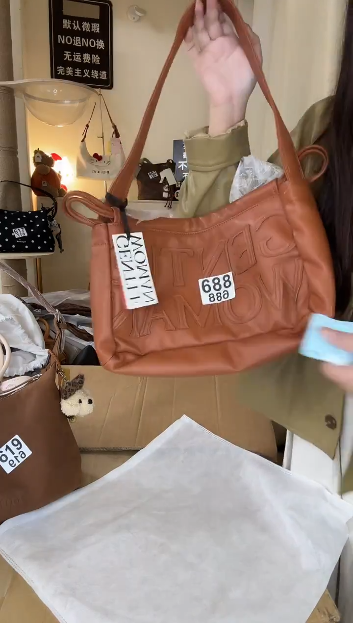 PU以直播链接为准 默认微瑕688