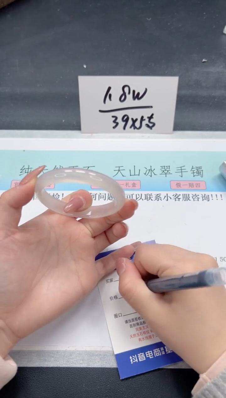 【闪购商品】石英质玉手镯未镶嵌A155-54