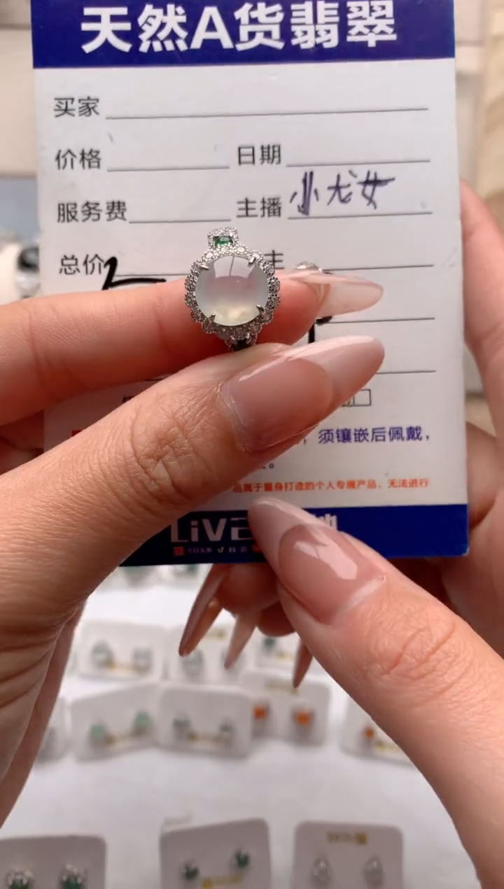 【闪购商品】翡翠戒指银S925镶嵌1号