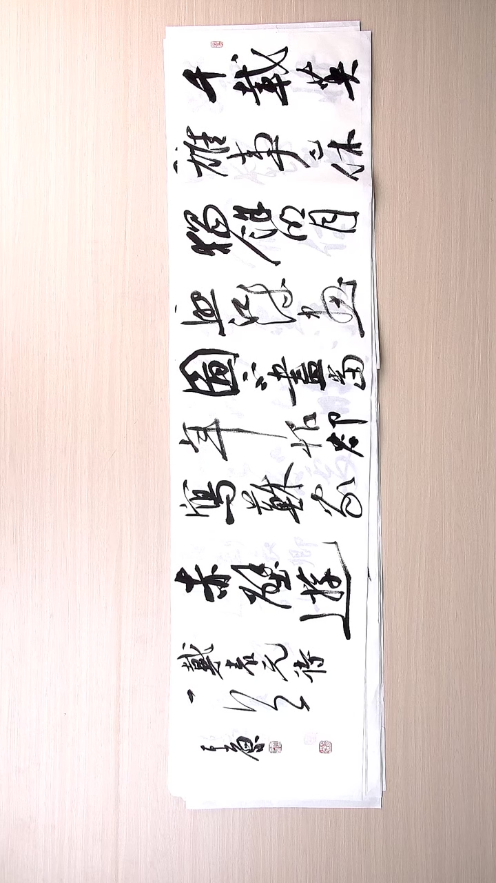 书法李平原 河南新乡136*34