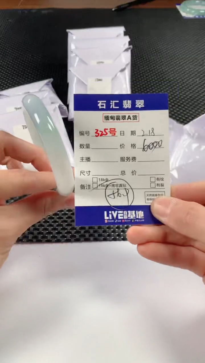 【闪购商品】翡翠颈饰未镶嵌11111111