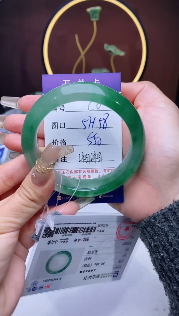 【闪购商品】石英质玉手镯未镶嵌【苍澜珠宝】-序号6