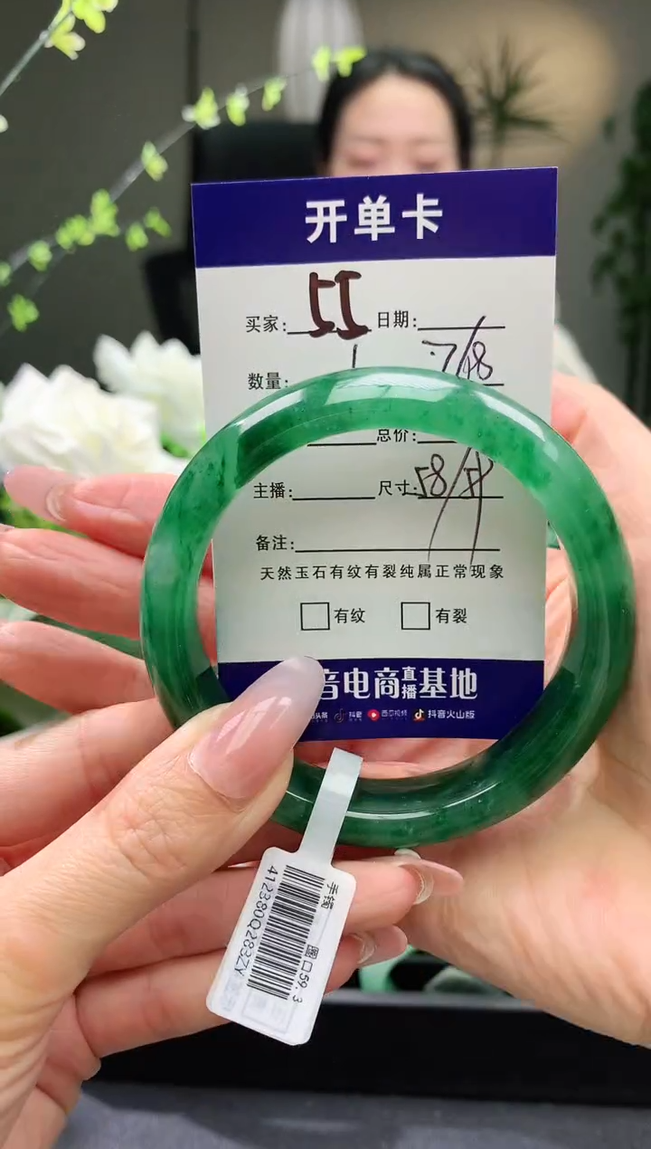 【闪购商品】石英质玉手镯未镶嵌序号55圈口58