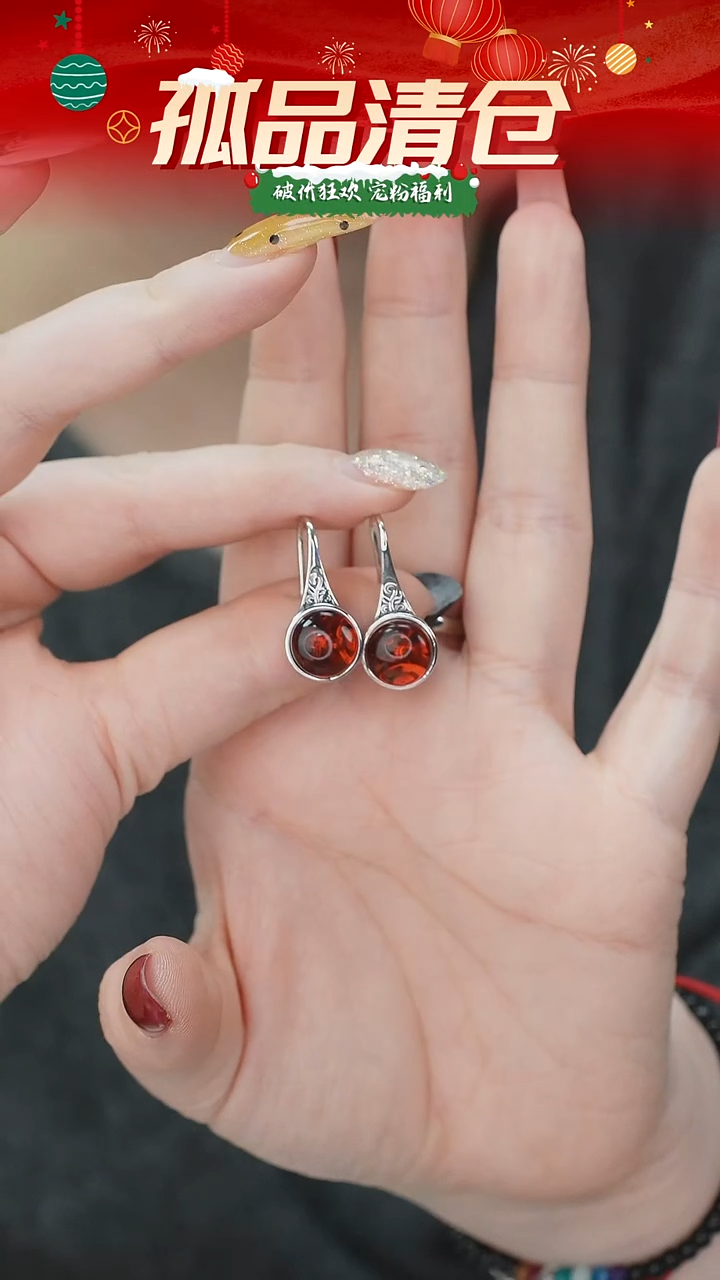 琥珀银S925镶嵌耳饰0014716