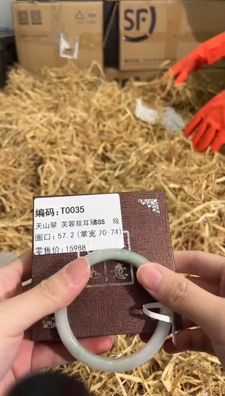 石英质玉手镯未镶嵌T0035