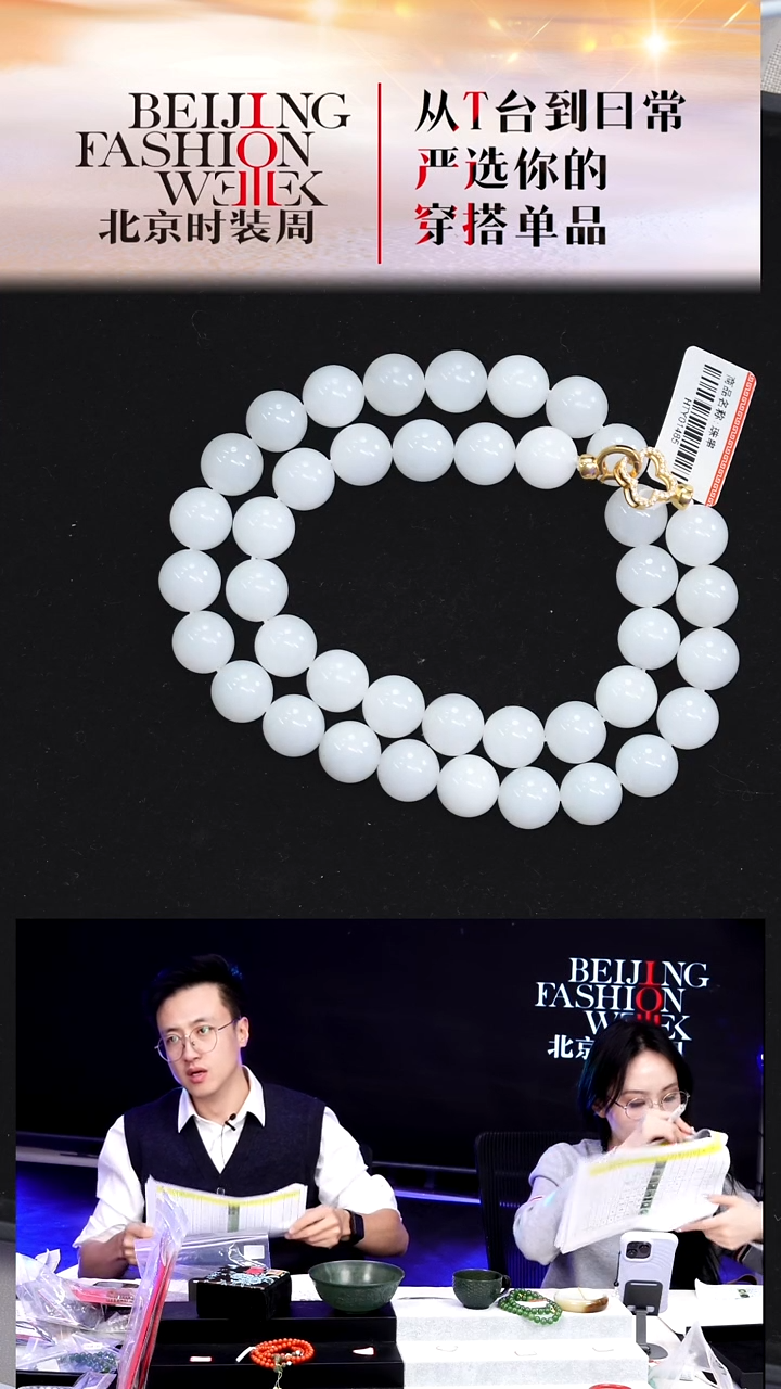 颈饰未镶嵌和田玉20251227FW303项链