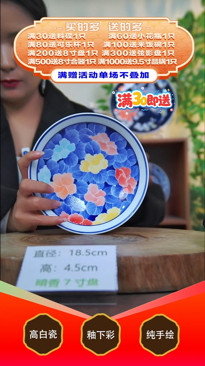 其他白泥景德镇手工手绘陶瓷【食品级】