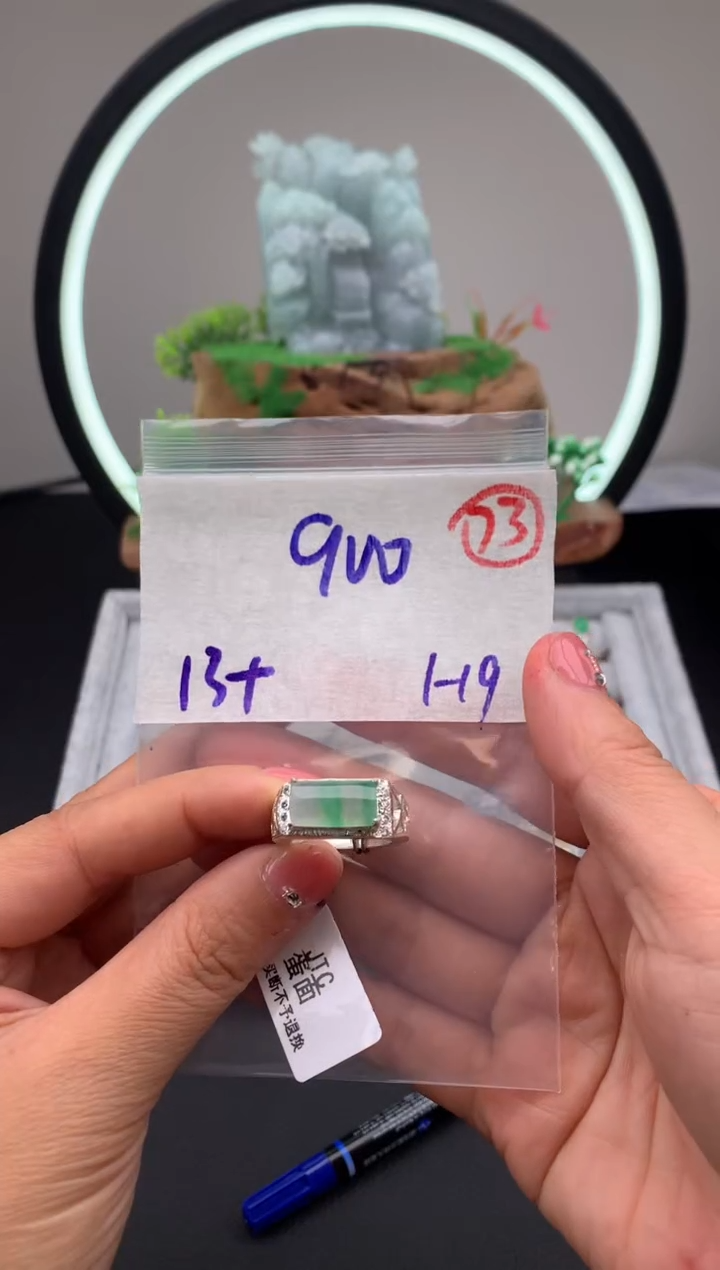 【闪购商品】定制翡翠未镶嵌毛货需精细抛光拍一发一