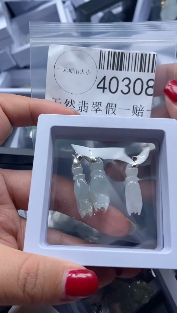 【闪购商品】翡翠吊坠(不含链)未镶嵌40308