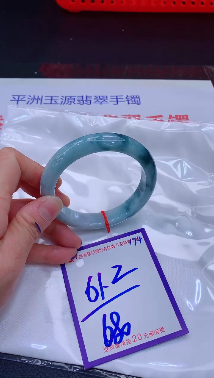 翡翠手镯未镶嵌11111111