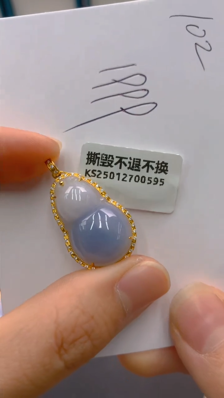 【闪购商品】翡翠颈饰18K金镶嵌1111111111
