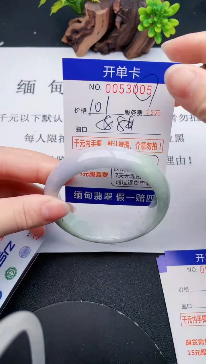 【闪购商品】05丽致优雅手镯时尚百搭