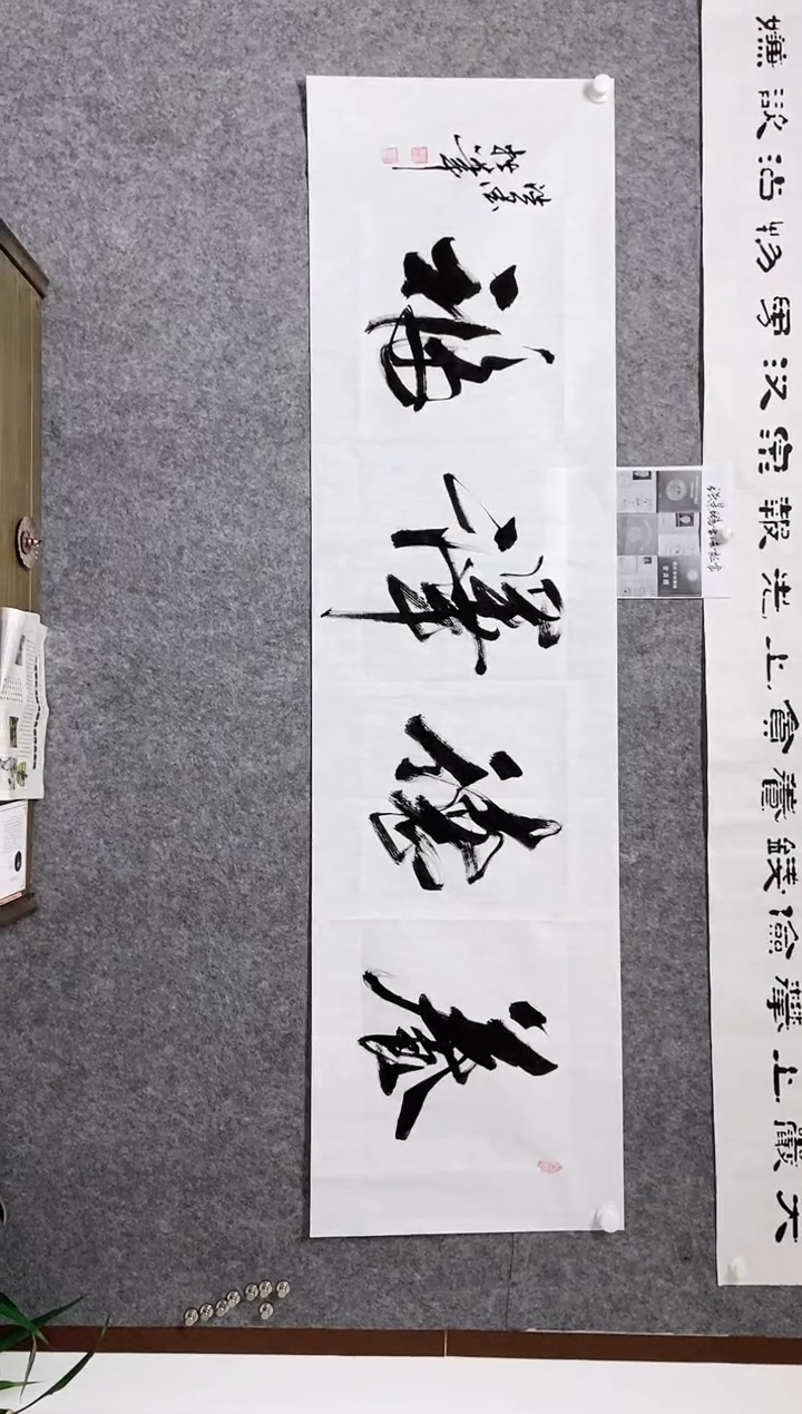 【闪购商品】书法宣纸作品老师亲笔