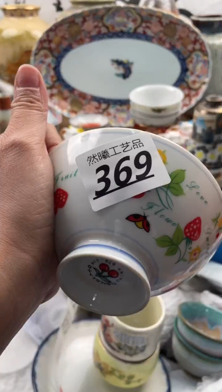 【闪购商品】瓷片369然曦海外工艺品****