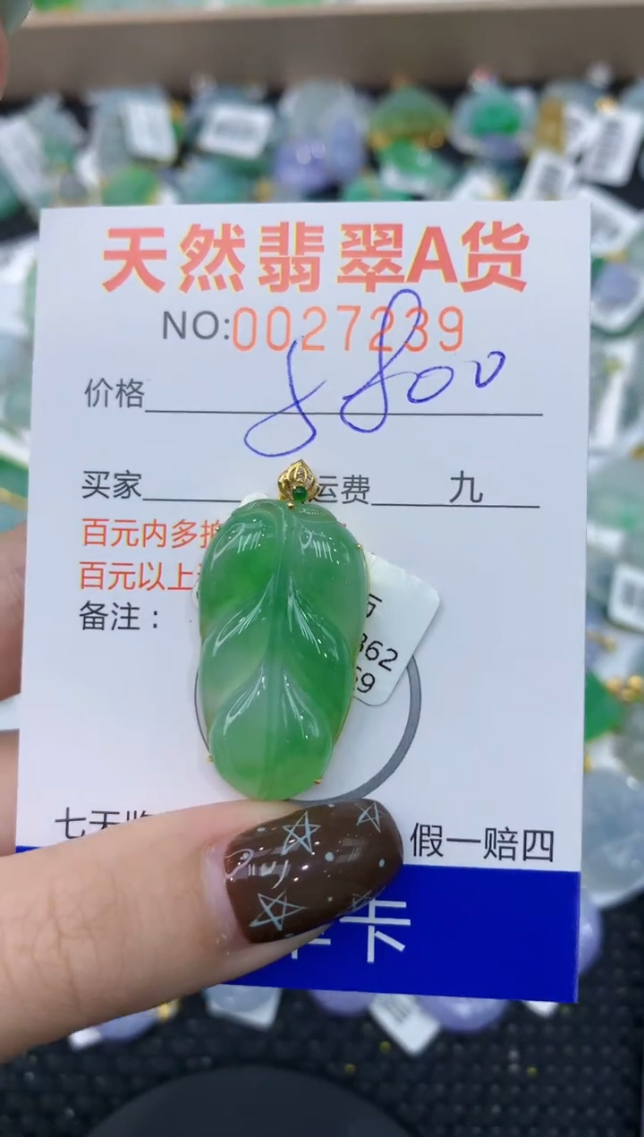 【闪购商品】翡翠颈饰18K金镶嵌111111111111