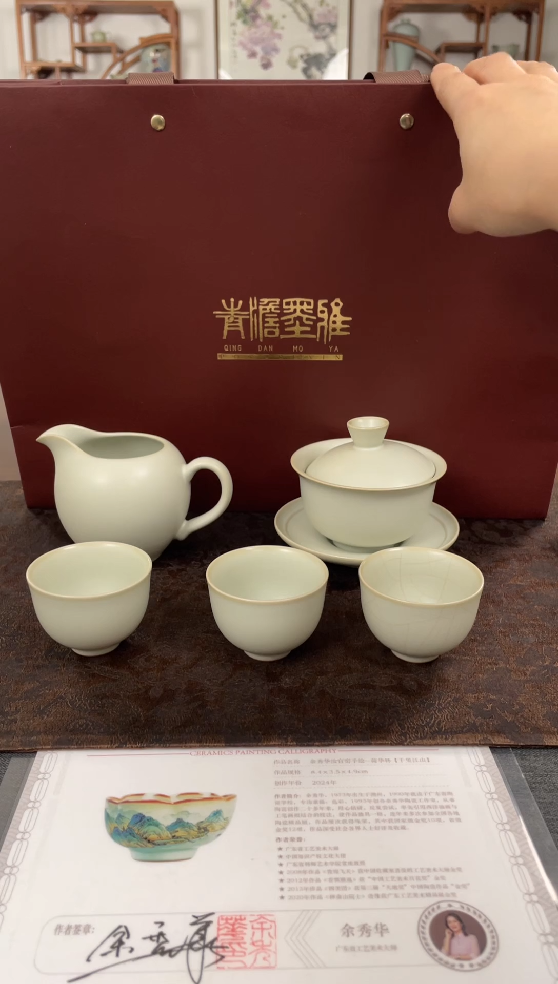 青澹墨雅月白停云盖碗茶组