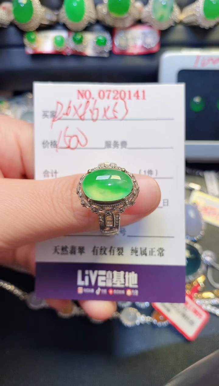 未镶嵌戒指翡翠铜托