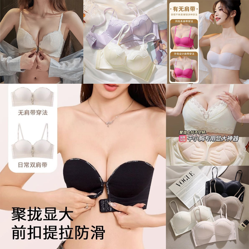 幂娜内衣全仓凊【201-275】高货撤柜内衣文胸部分无吊牌