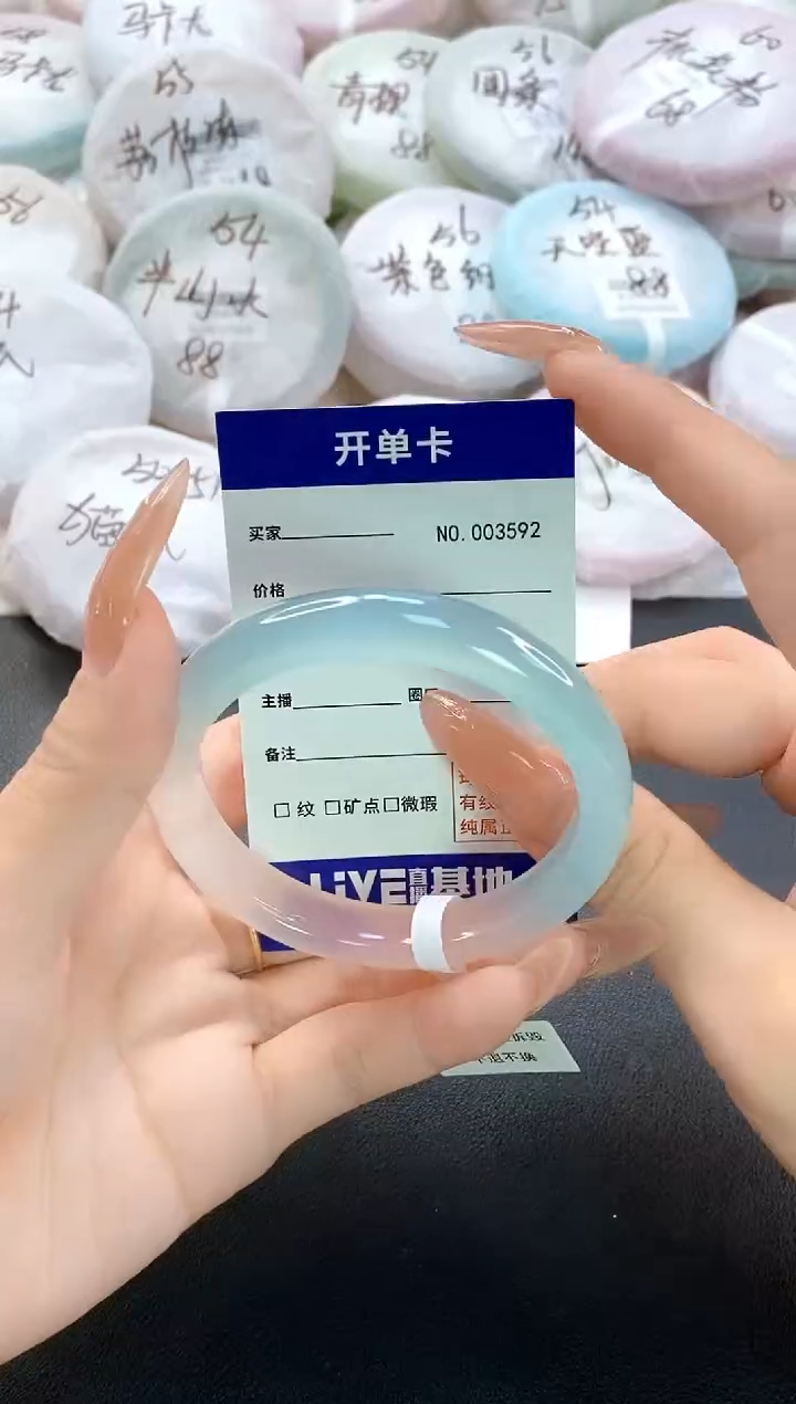 手镯玛瑙/玉髓未镶嵌3592圈口55