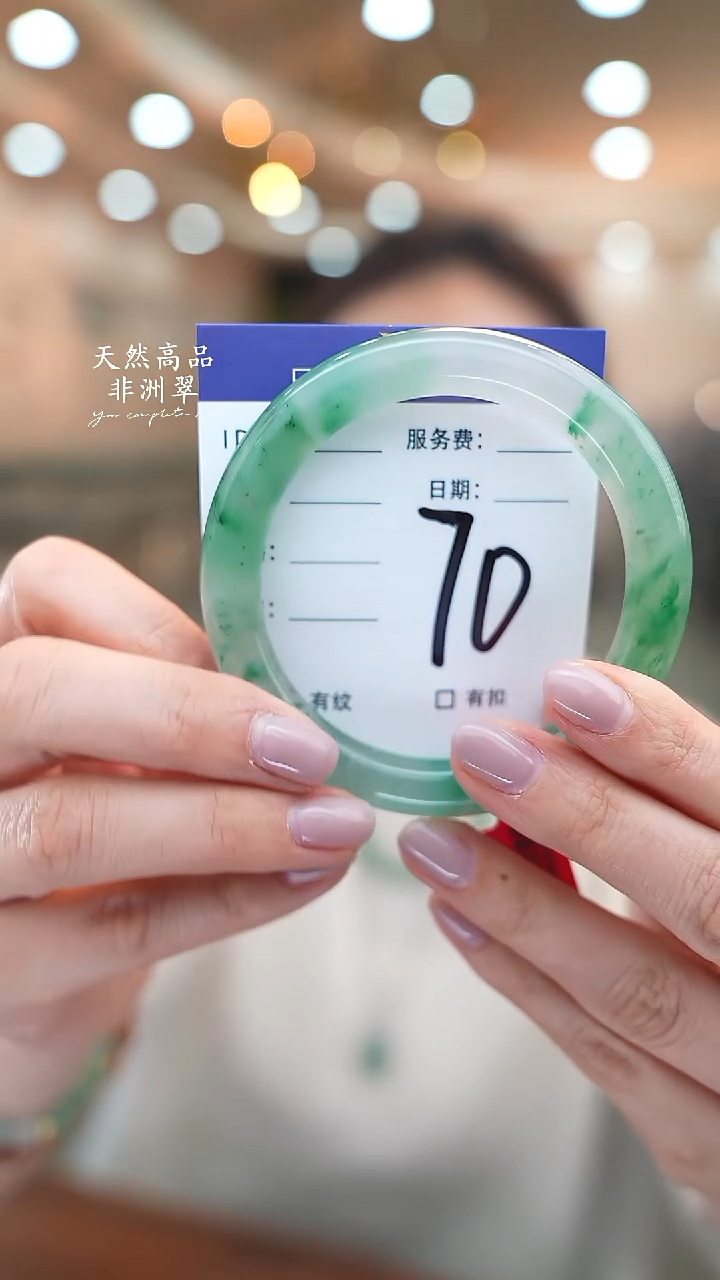 未镶嵌手镯石英质玉70