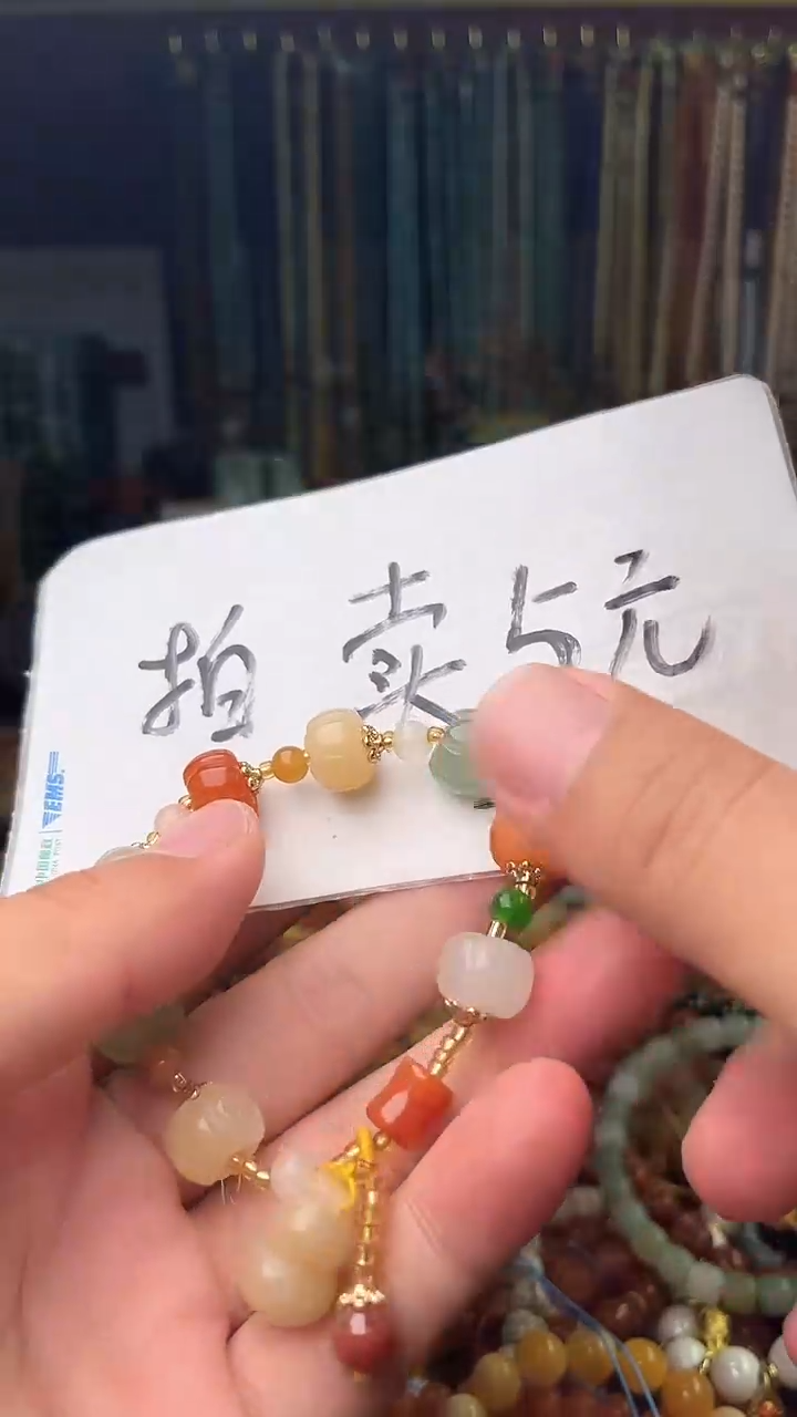 【闪购商品】玛瑙/玉髓.未镶嵌(一物一件)0003023