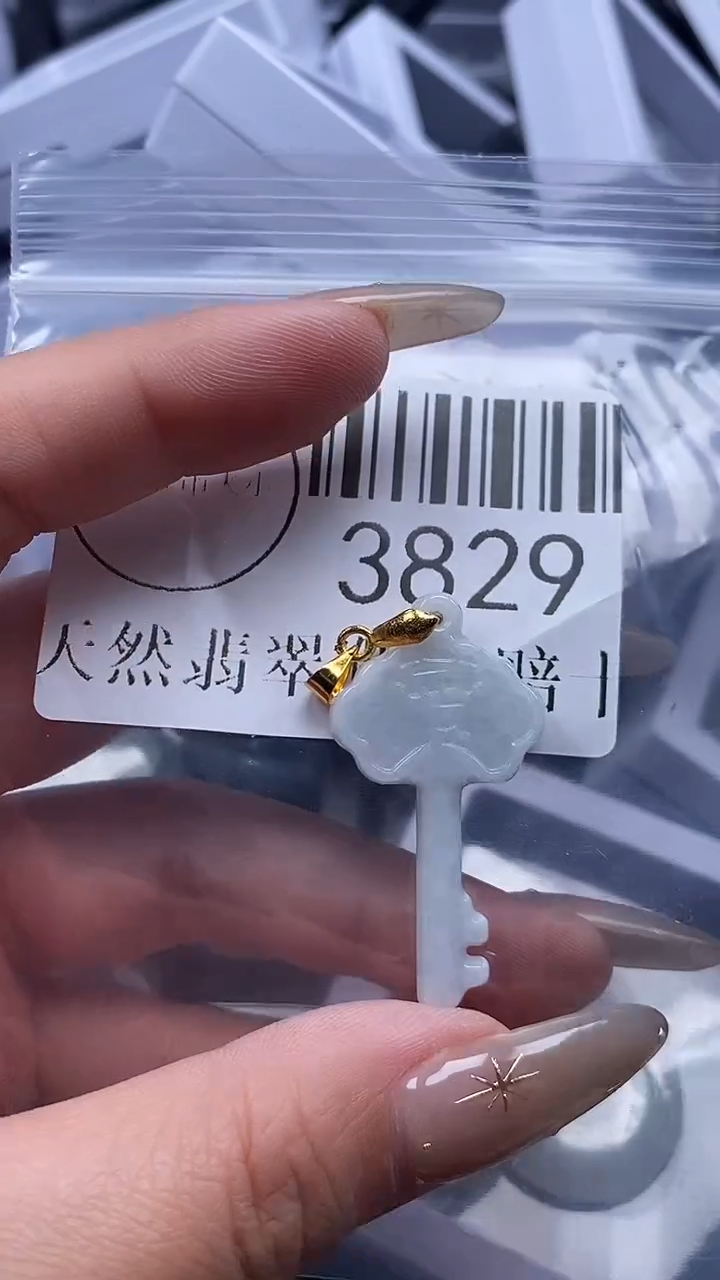 颈饰未镶嵌翡翠3829