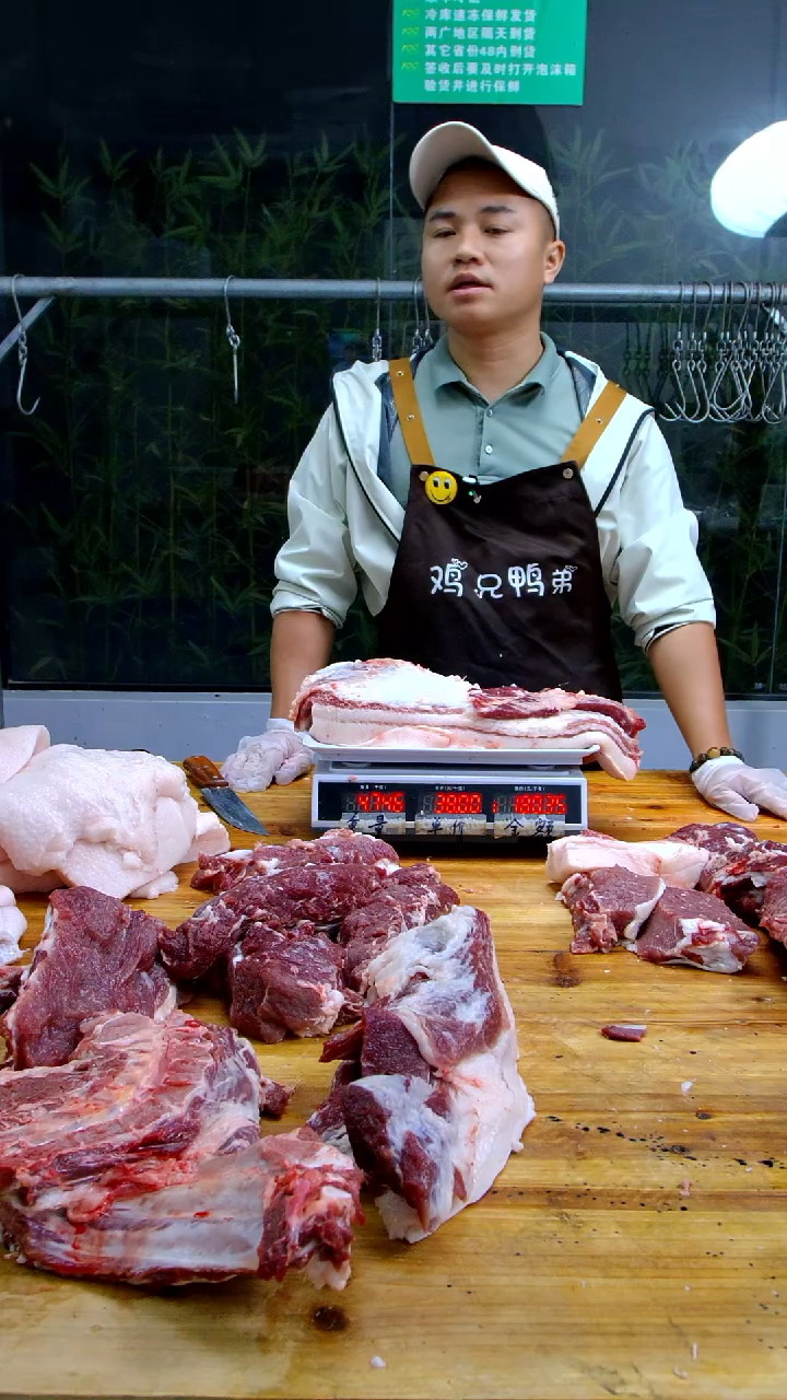 中国大陆冷藏30天食用农产品腩