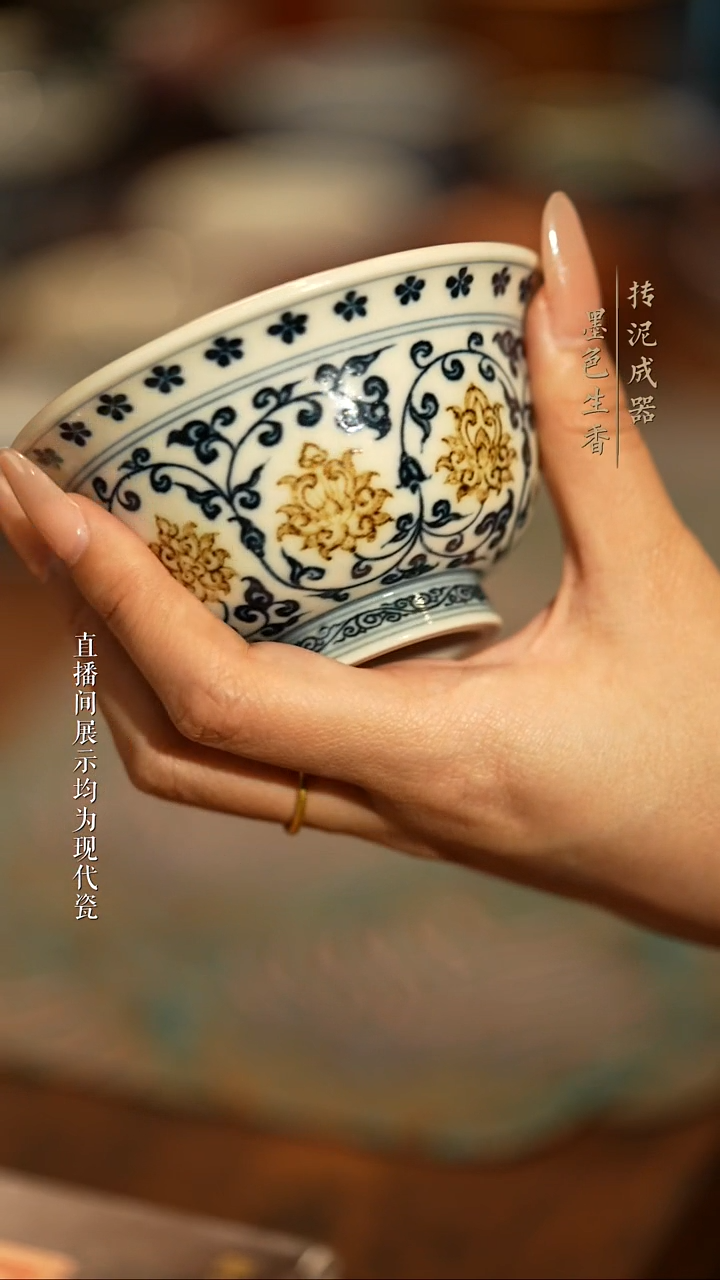 瓷片占春生窑占春生窑