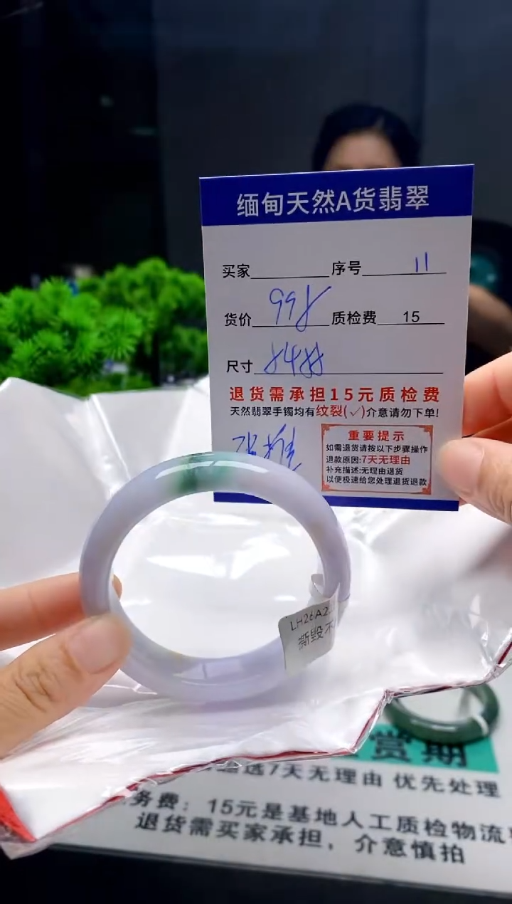 未镶嵌手镯翡翠11缅甸天然A货翡翠需包容瑕疵，介意慎拍