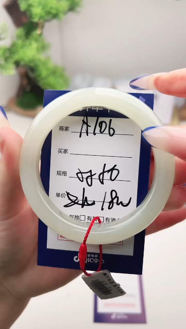 未镶嵌手镯和田玉微色差A106
