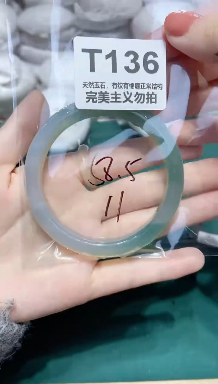 手镯玛瑙/玉髓未镶嵌58